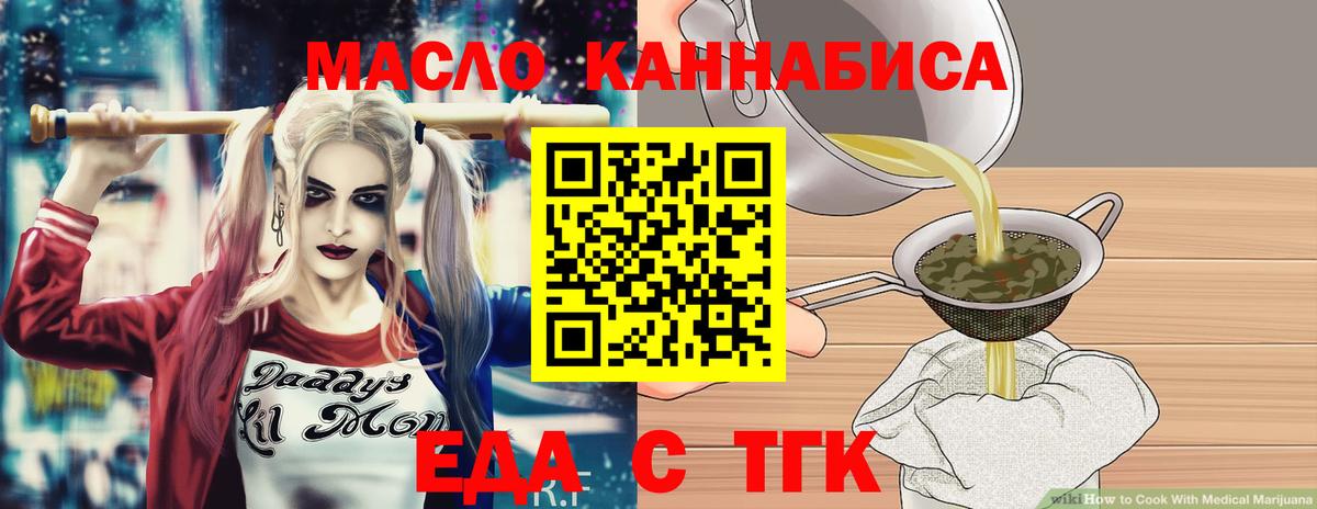 Белебей  Canna-Cookies конопля  Вход с VPN 
