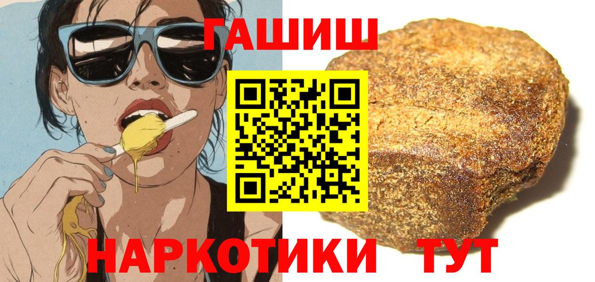 Белебей  Гашиш гарик  Гашиш гашик  закладка  Вход с VPN 