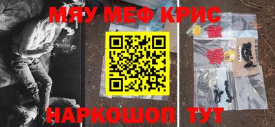 альфа пвп VHQ Старая Купавна
