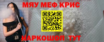 молекула духа Ставрополь