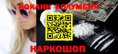 альфа пвп VHQ Старая Купавна