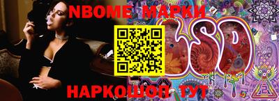молекула духа Ставрополь