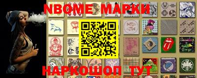 молекула духа Ставрополь