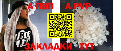 молекула духа Ставрополь
