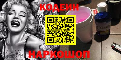 молекула духа Ставрополь