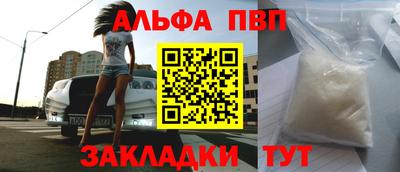 молекула духа Ставрополь