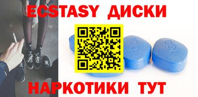 альфа пвп VHQ Старая Купавна