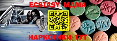экстази Среднеуральск