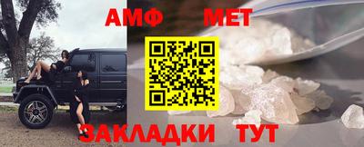 молекула духа Ставрополь
