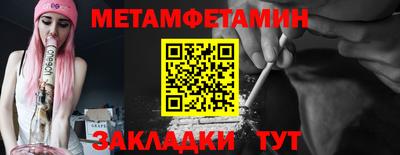 молекула духа Ставрополь
