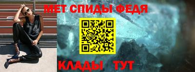 молекула духа Ставрополь
