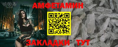 альфа пвп VHQ Старая Купавна