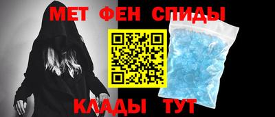 альфа пвп VHQ Старая Купавна