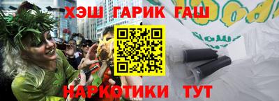 молекула духа Ставрополь