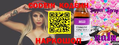 альфа пвп VHQ Старая Купавна