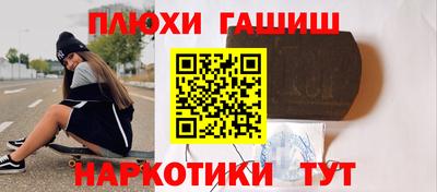 альфа пвп VHQ Старая Купавна