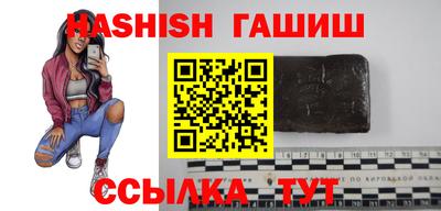 молекула духа Ставрополь