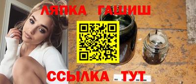 молекула духа Ставрополь