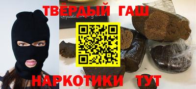 молекула духа Ставрополь