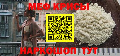 альфа пвп VHQ Старая Купавна