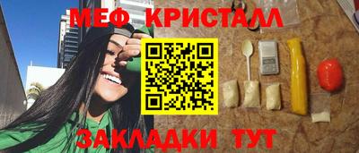 молекула духа Ставрополь