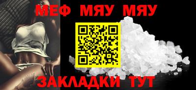 молекула духа Ставрополь