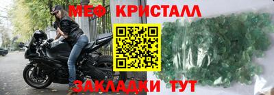 альфа пвп VHQ Старая Купавна