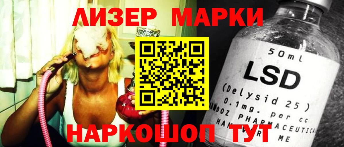 Лсд 25 экстази  Вход с VPN  Белебей  Лсд 25 экстази кислота 