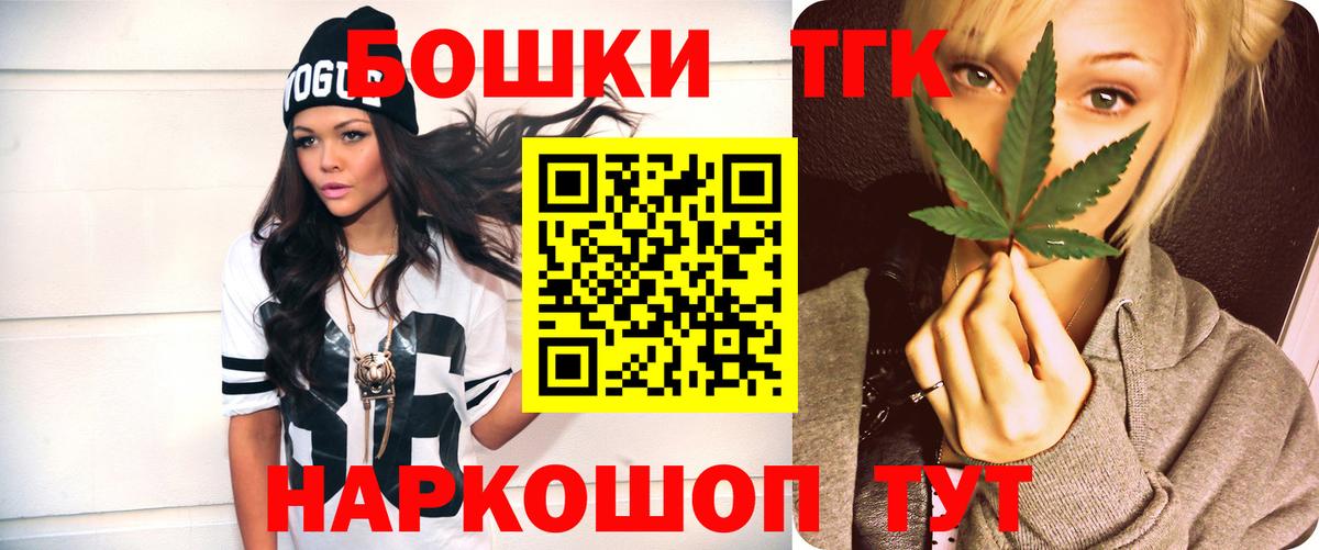 Бошки марихуана SATIVA & INDICA Белебей