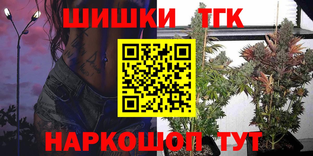 Каннабис план  Вход с VPN  Бошки марихуана LSD WEED  Белебей  МАРИХУАНА индика  Каннабис план 